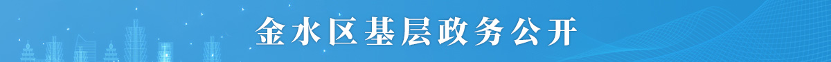 大赢家棋牌
基层政务公开